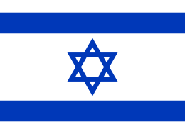 イスラエルの国旗 - Wikipedia