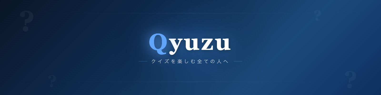 Qyuzu